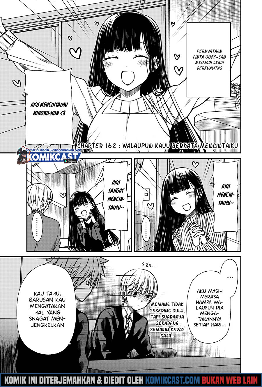 Danshi Koukousei wo Yashinaitai Onee-san no Hanashi
